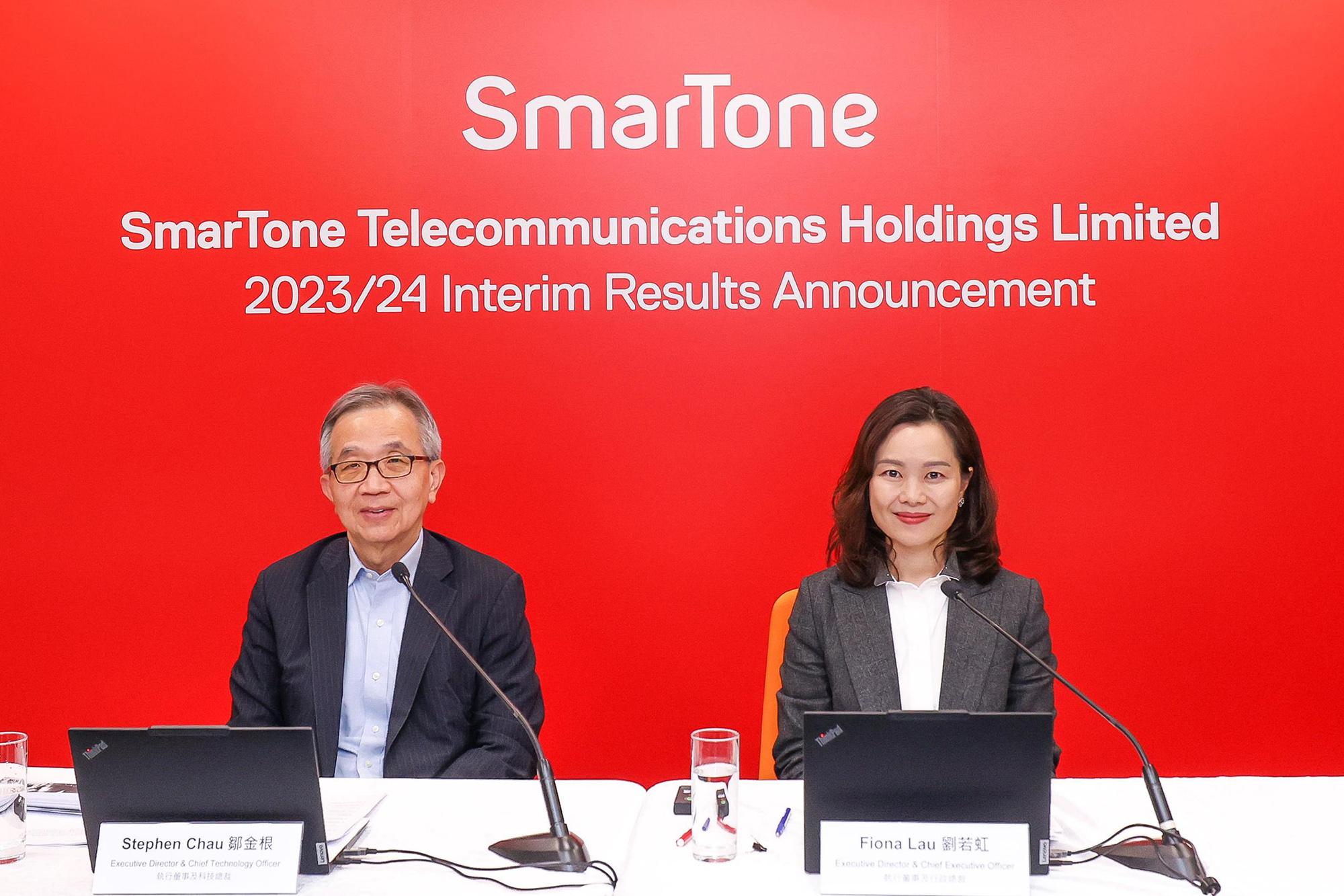 企業放榜｜數碼通中期賺2.45億 中期息派14.5仙不變