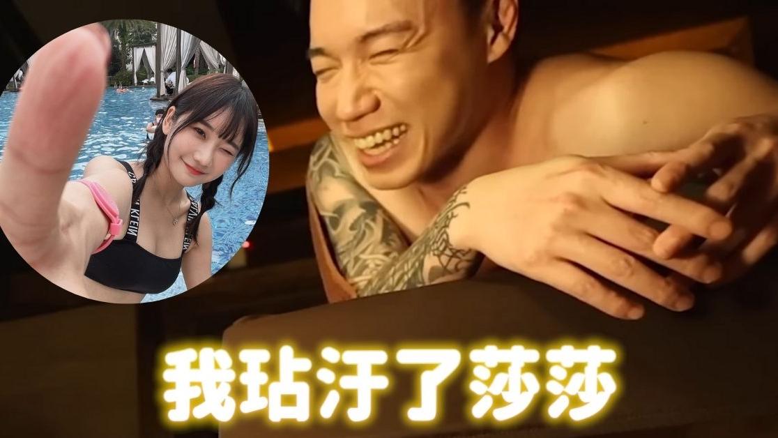 Toyz與愛莉莎莎破冰 與世仇往按摩店、塔羅牌店「約會」