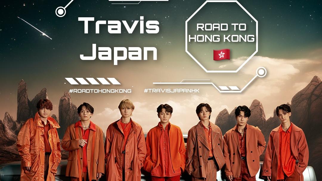 Travis Japan本周展開三日兩夜香港行 為《Chill Club》錄影殺入啟德AIRSIDE
