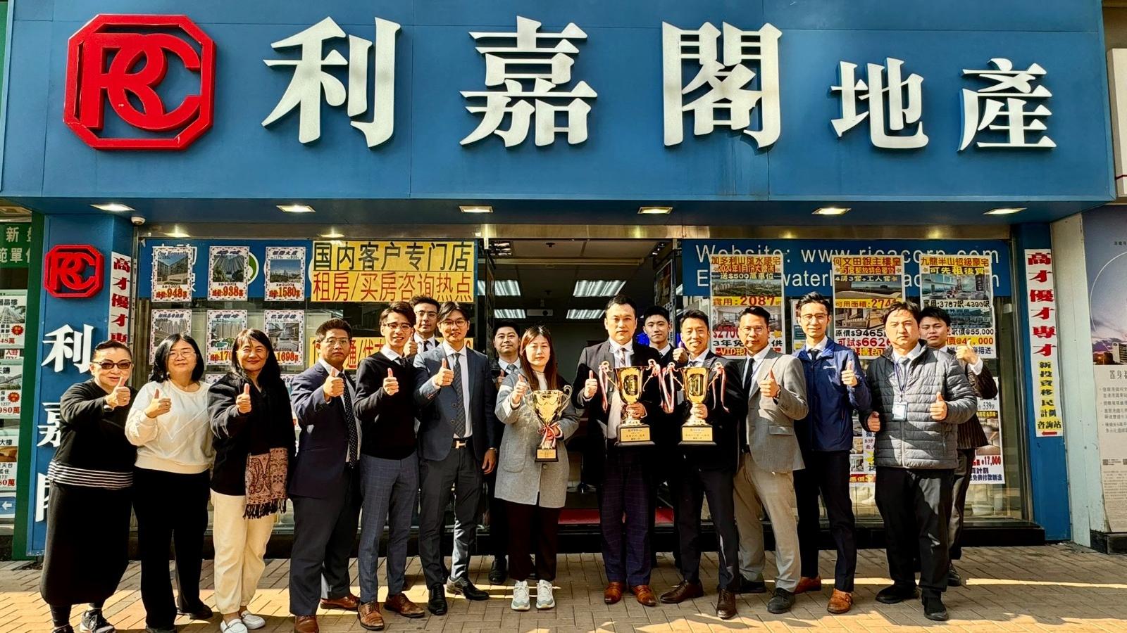 利嘉閣莊柏林連續四年奪最高營業額經理獎｜代理動態