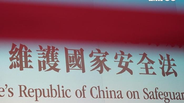 23條立法不容再拖