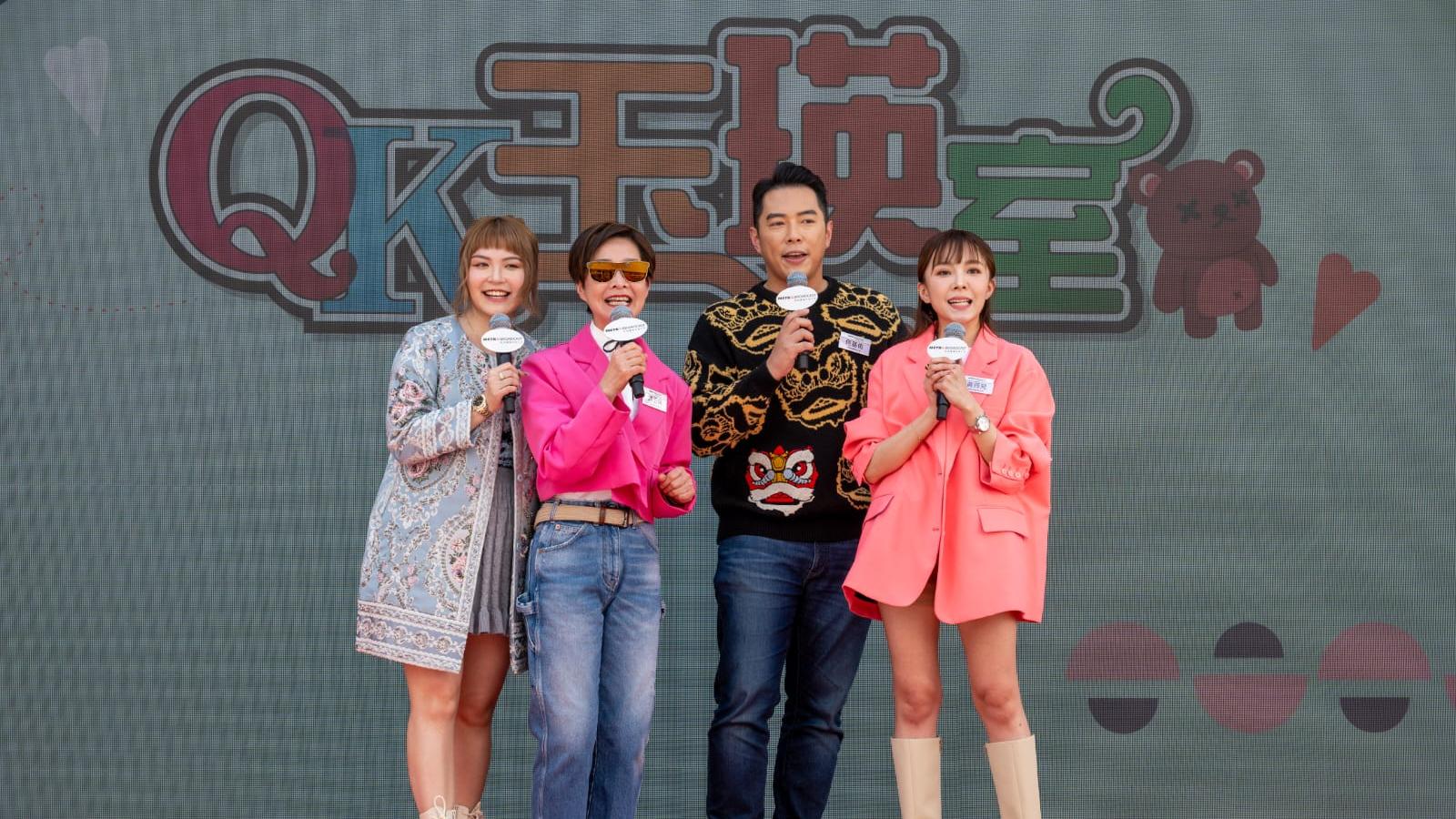 新城團拜招待近百來賓出席 譚玉瑛再開咪主持新節目