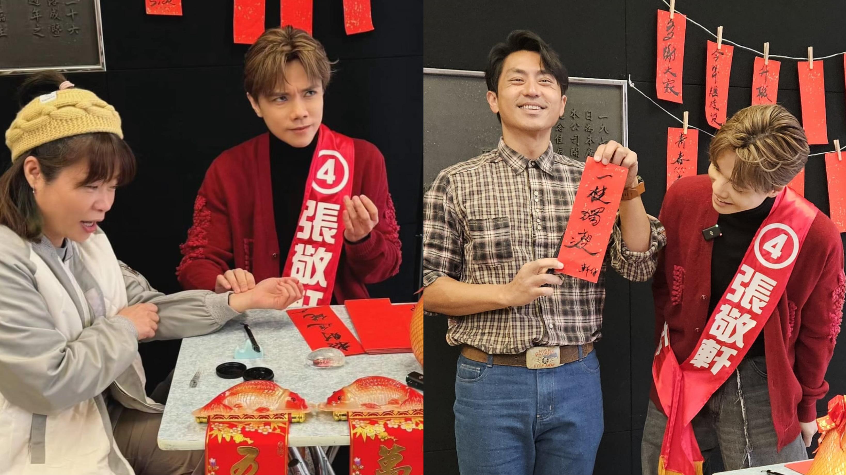 張敬軒商台擺檔寫揮春謝票 吊筆寫字功架十足