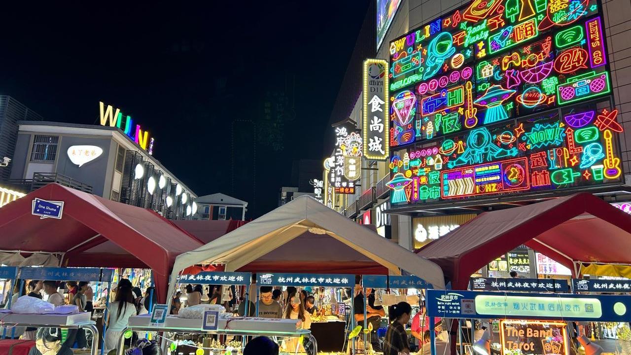 杭州武林夜市日均10萬人次   租金優惠助美食美甲攤檔震興夜經濟