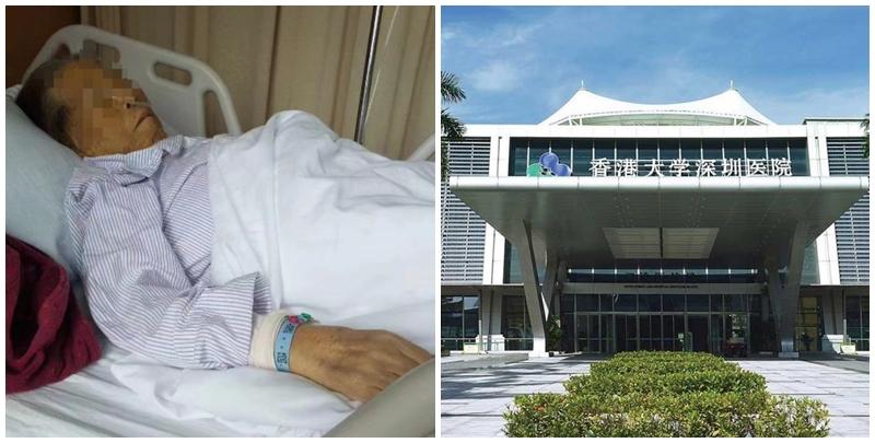 內地傳媒《新京報》報道，位於深圳市福田區的香港大學深圳醫院對一名77歲女患者進行「全胰切除術」，惟院方被指手術前及期間未發現腫瘤下仍切除器官，患者於手術後兩個月離世。