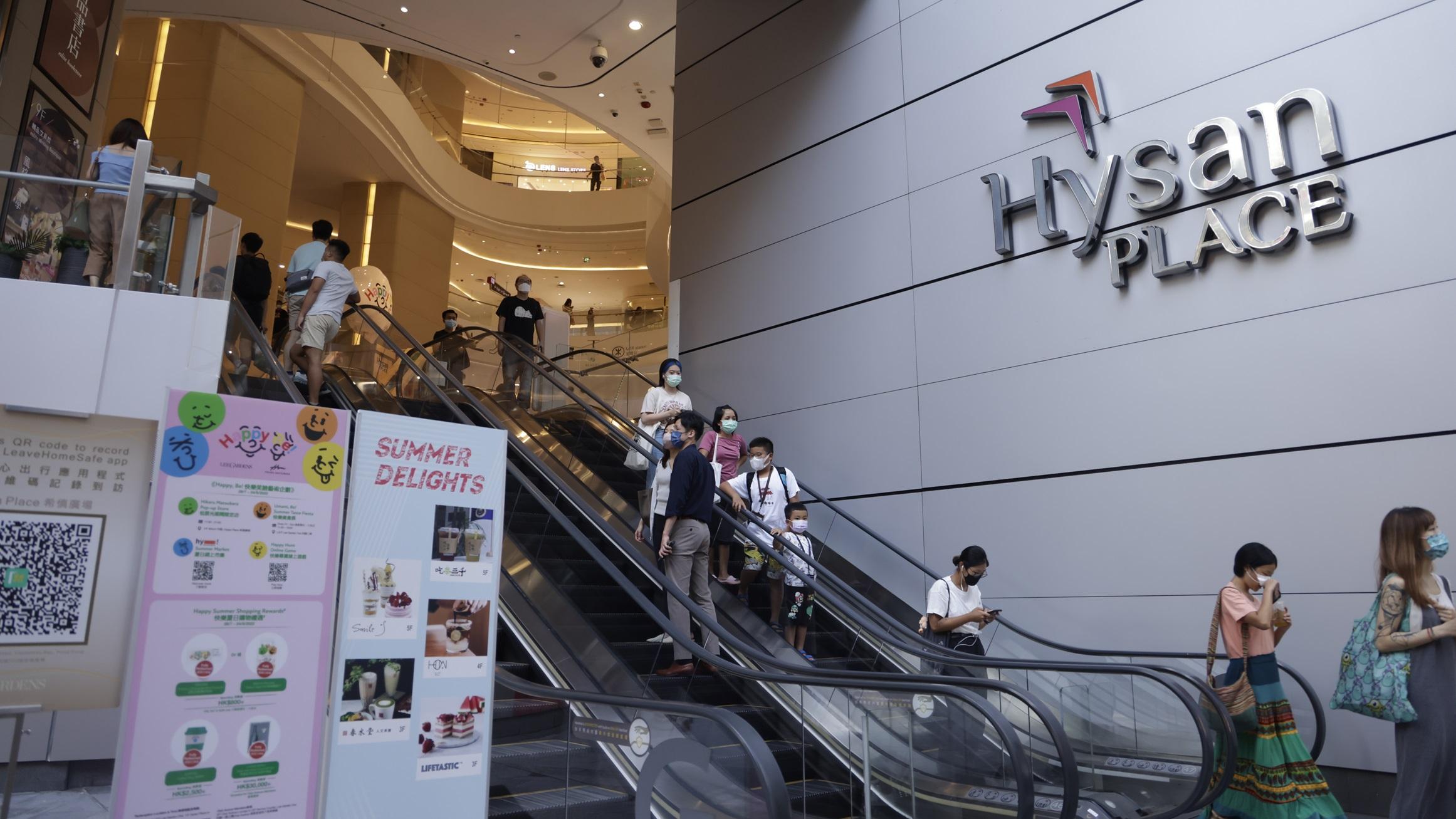 企業放榜｜希慎興業基本溢利減14% 削派息三成