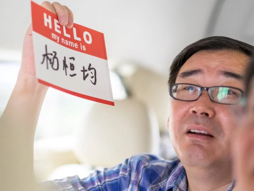 在中國被控間諜罪而受審的澳洲華裔作家楊恆均，今日（5日）在北京的法院被判死緩，兩年後可獲轉為終身監禁，其家人發聲明稱這裁決最壞的結果，對此感震驚（路透社資料圖片）