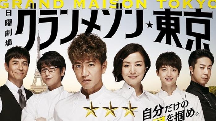 《摘星廚神》續集趕拍中 木村拓哉再演法國廚神