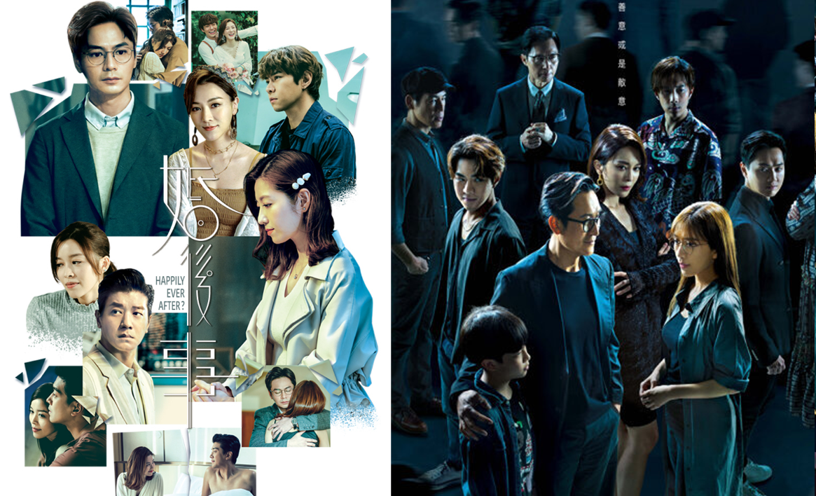 《婚後事》洗晒版收視竟然低過《再見．枕邊人》 豆瓣獲高評分