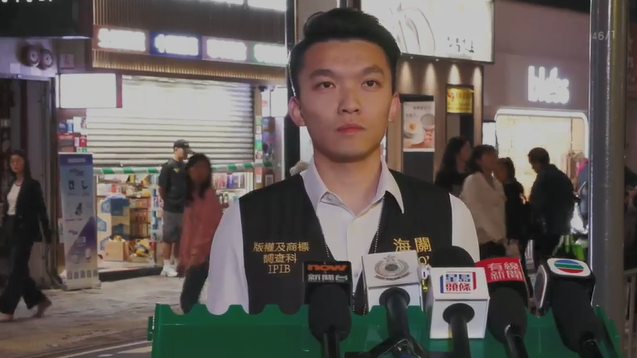 海關拘捕一名31歲的藥店店員。