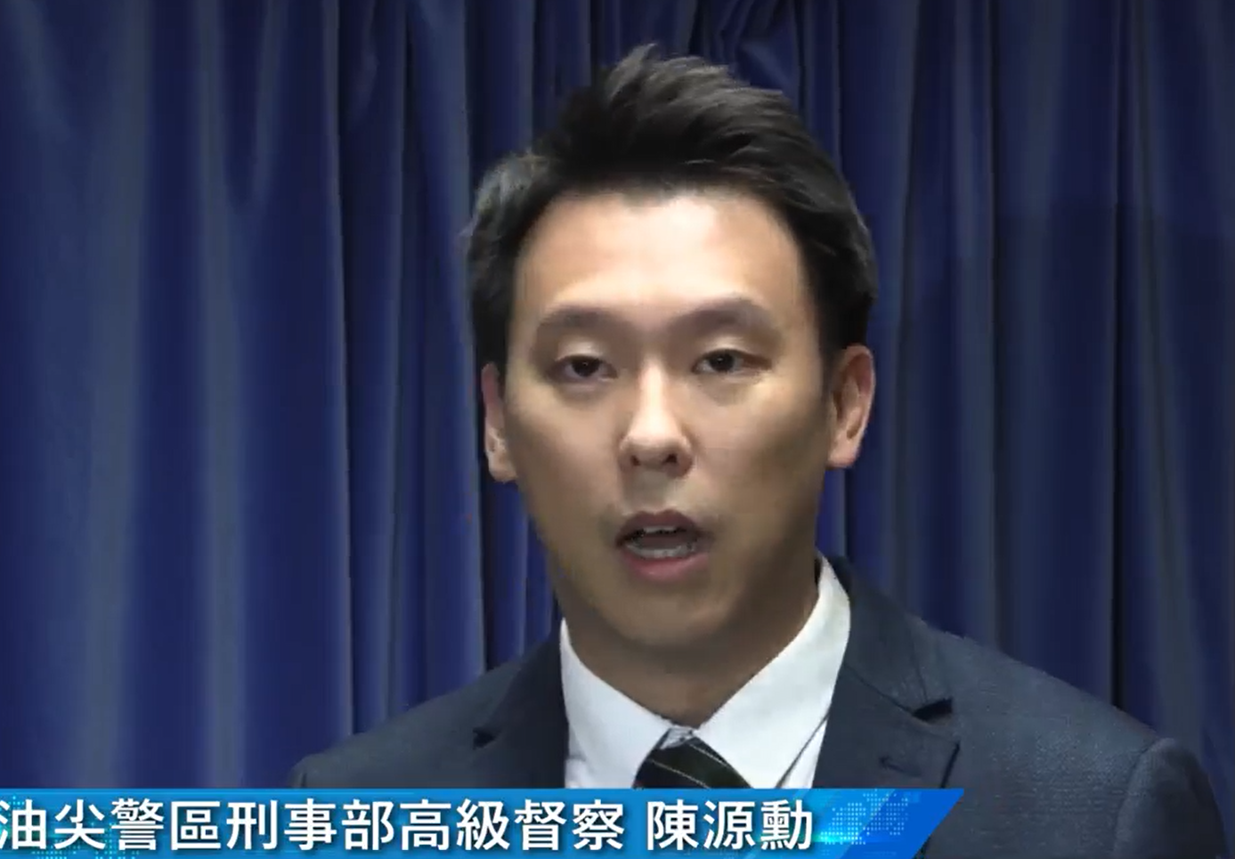 警方油尖警區刑事部高級督察陳源勳 (@FB 香港警察 Hong Kong Police直播截圖) 