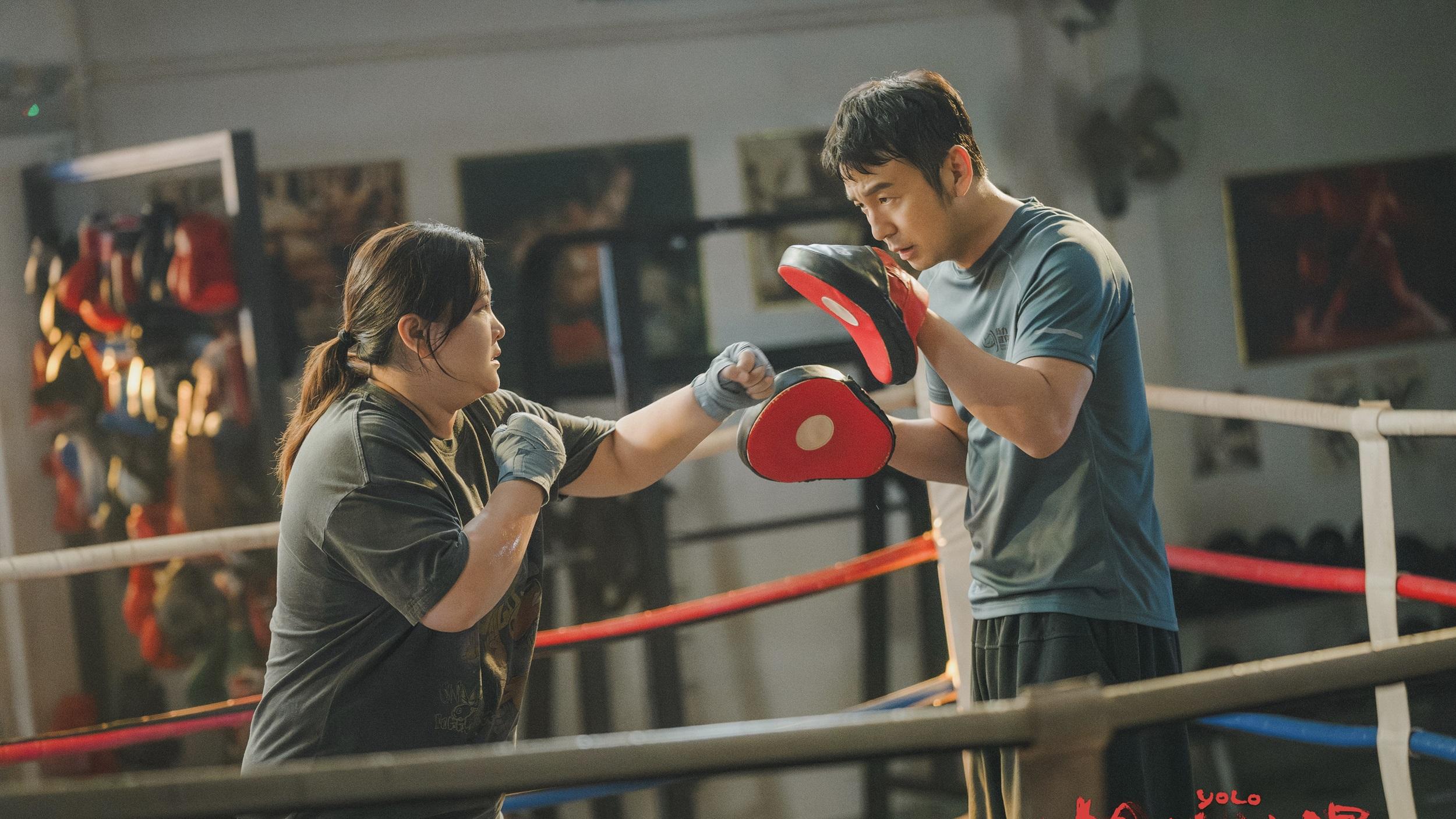 《熱辣滾燙》影評｜被嫌棄所以自強