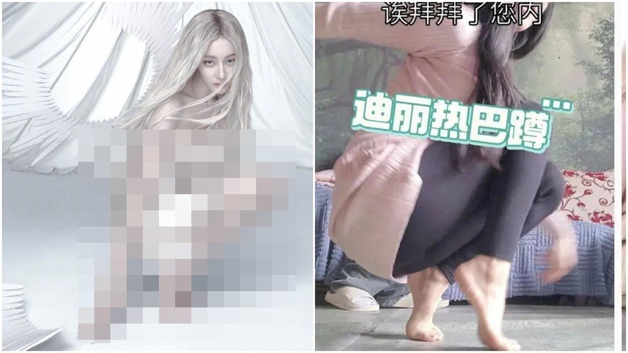 迪麗熱巴「天使蹲」爆紅網民爭相模仿，醫生警告：易令關節損傷。(微博)