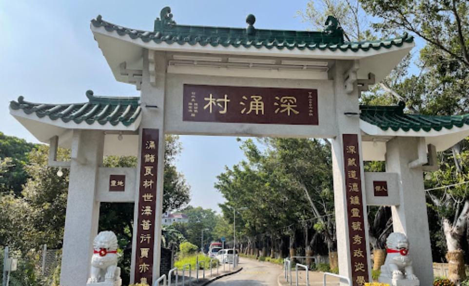 元朗男子昏迷家中，當場證實不治。(Google Map)