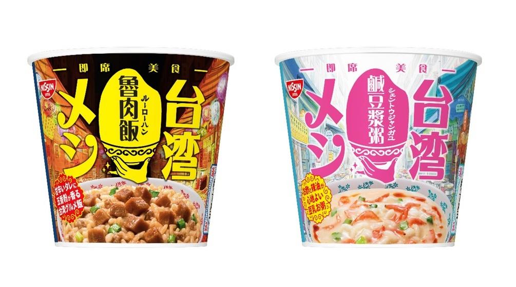 日清推「台灣風味」， 5分鐘食到杯裝滷肉飯同鹹豆漿粥。(日清網頁截圖)