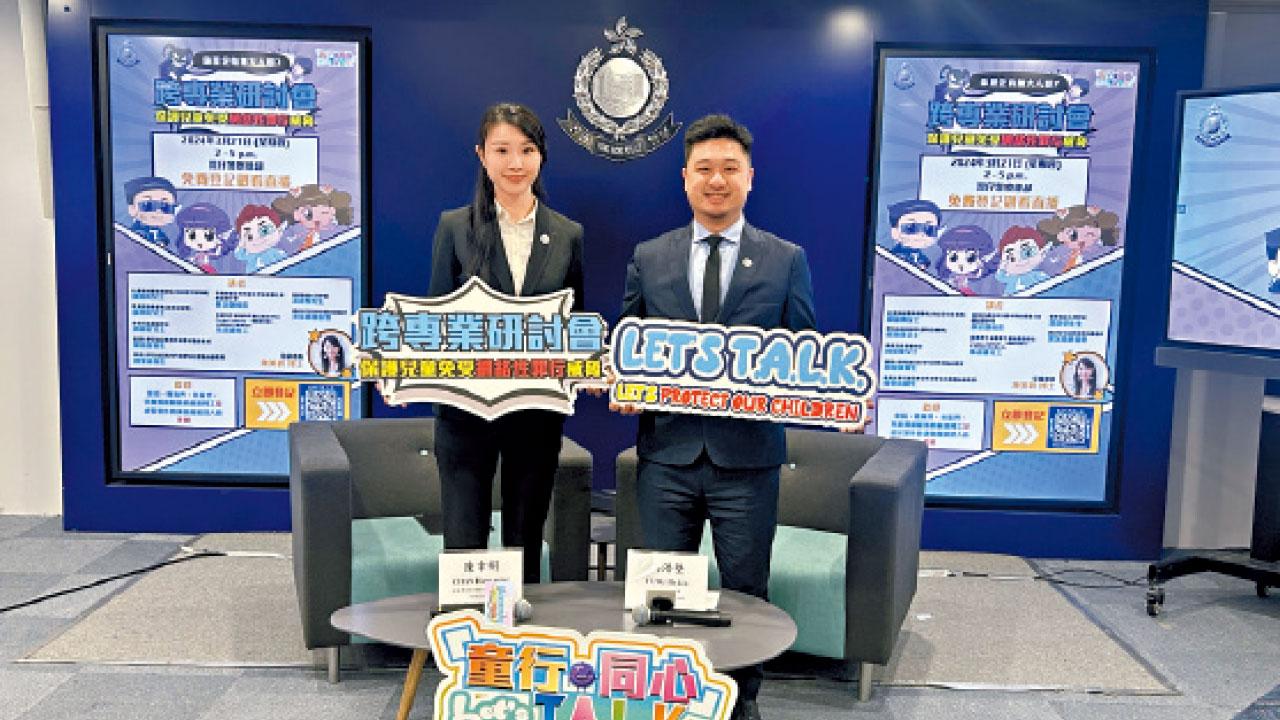 涉兒童網上活動性侵案升逾一成半 受害人誤信「閱完即刪」無風險 裸照遭儲存