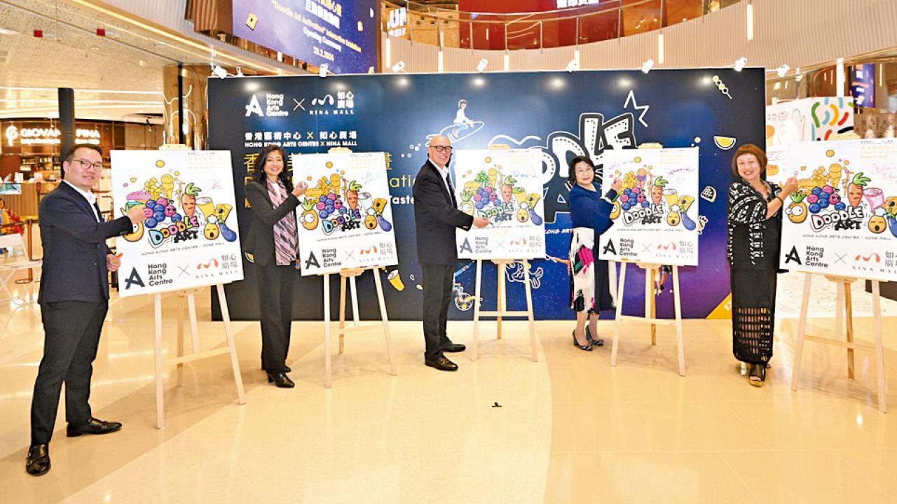 如心廣場與香港藝術中心聯乘 香港美食隨心畫