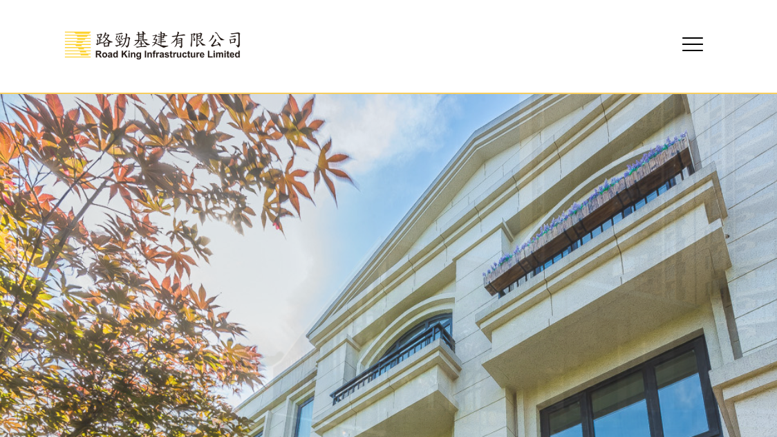 盈利預告｜路勁基建料去年虧損最多42億 房產交付百積下跌