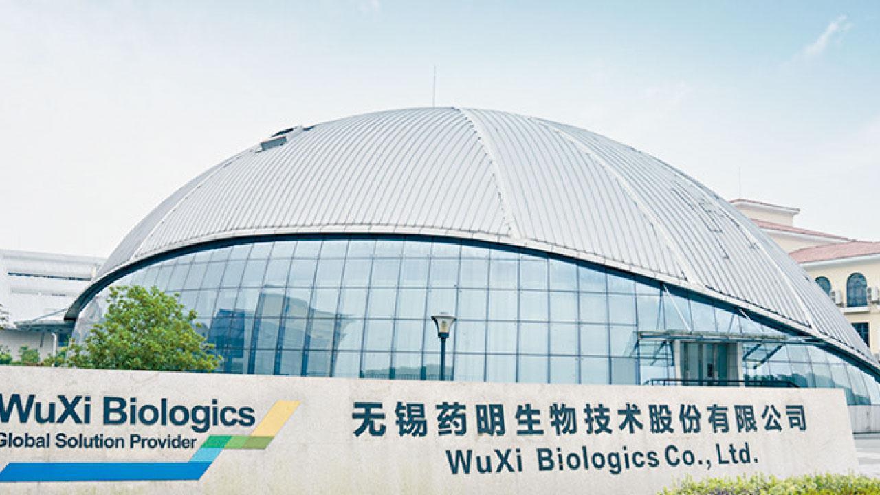 藥明系｜藥明康德及藥明生物股價曾挫逾20%　美國《生物安全法案》獲通過