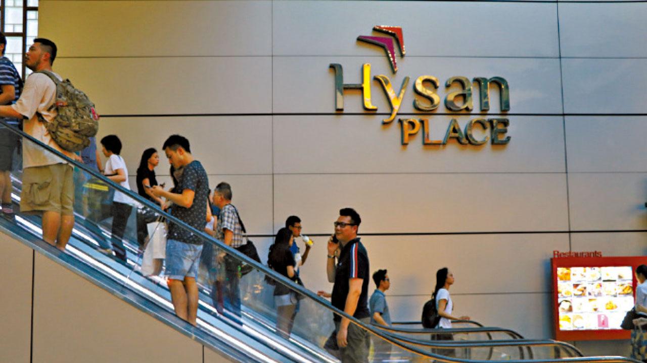 希慎百年 路遙知馬力