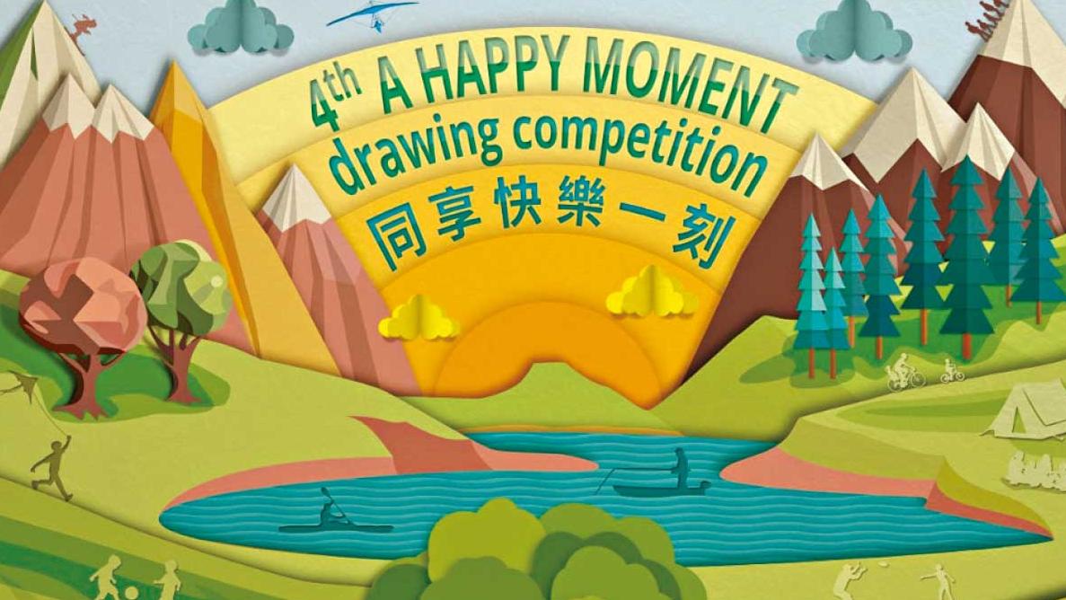 good morning CLASS 誠邀您分享快樂一刻 以藝術發放正能量 