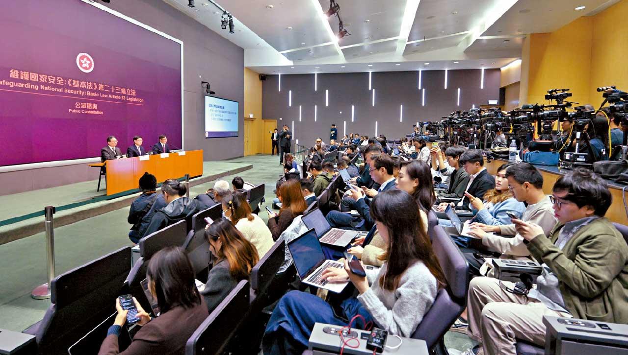 收1.3萬份意見98.6%支持23條立法  林定國︰草案盡快交立會