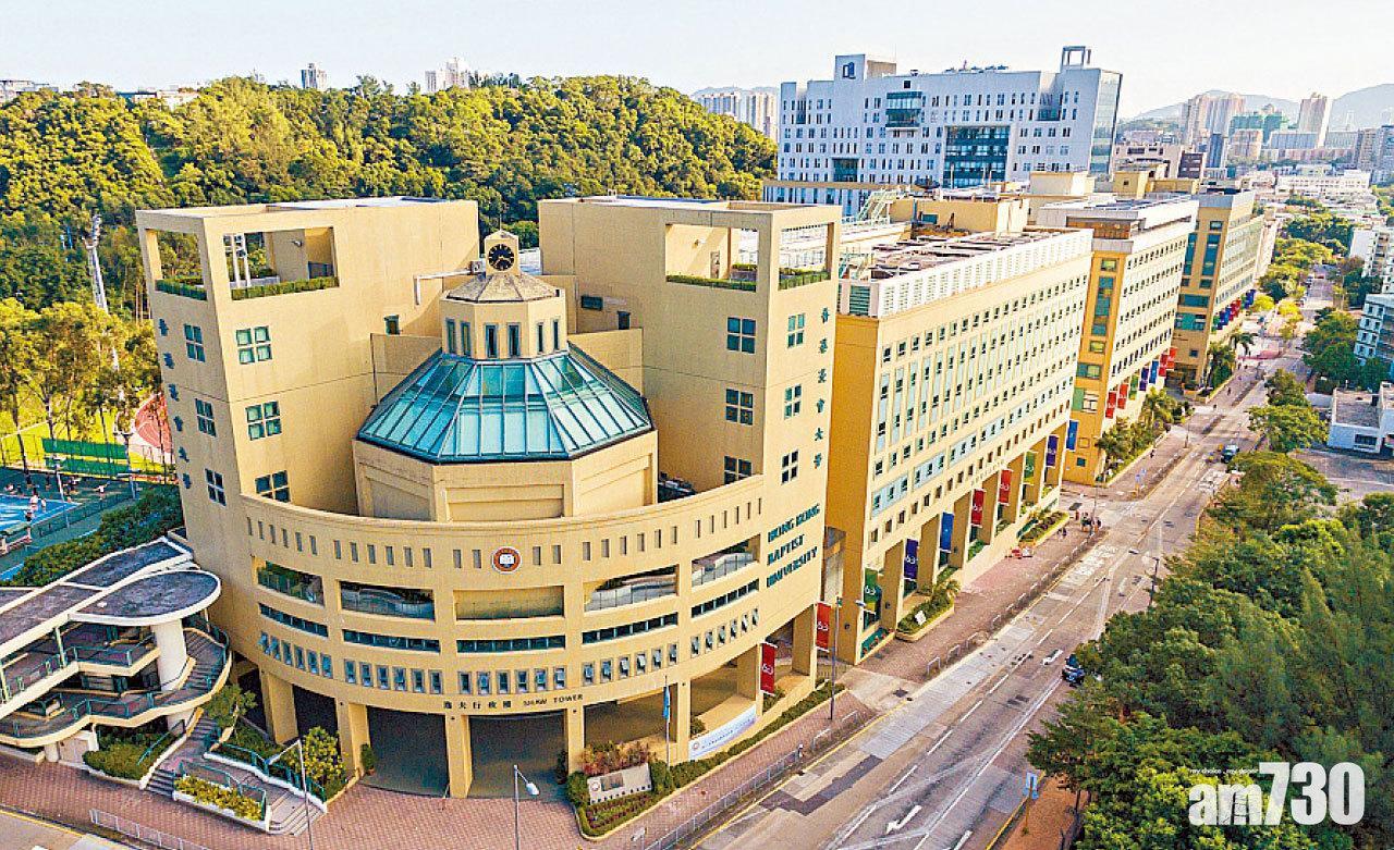 浸大校長：無可能原址擴建校舍　有意申請遷往北部都會區並發展珠海校區