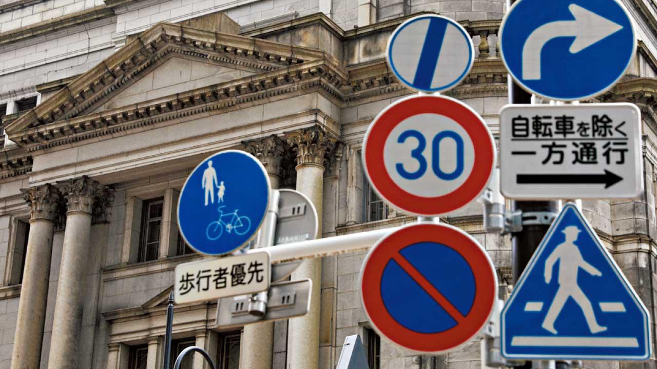 日央行或結束負利率 市場料圓匯反彈有限