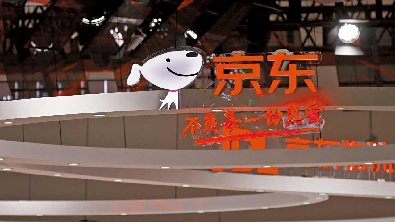 業績驚喜｜股息率3.3厘 科企龍頭之冠 京東回購分派加碼 外圍揚