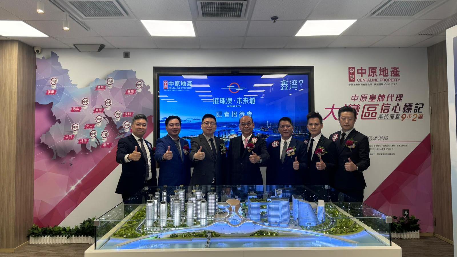 大灣區置業｜中國人壽珠海「港珠澳·未來城」推15伙予港人選購 折實入場122萬