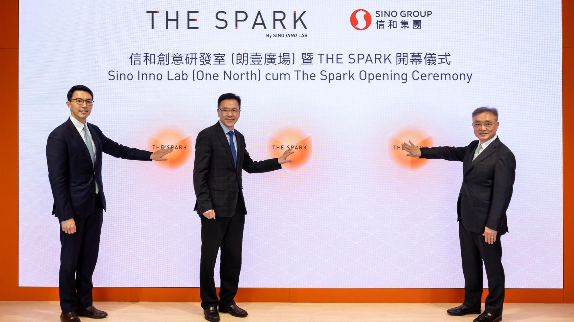 信和創意研發室拓展至北部都會區 啟動The Spark作大灣區創科交流橋樑
