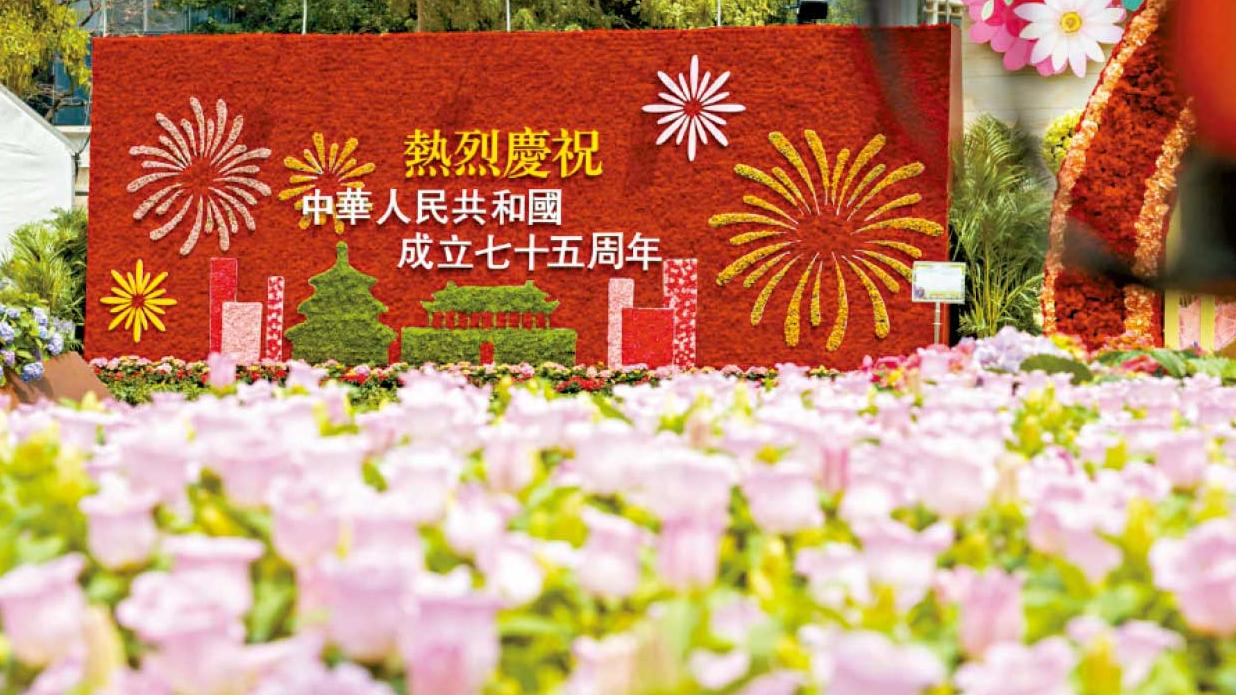 香港花卉展覽｜花花世界