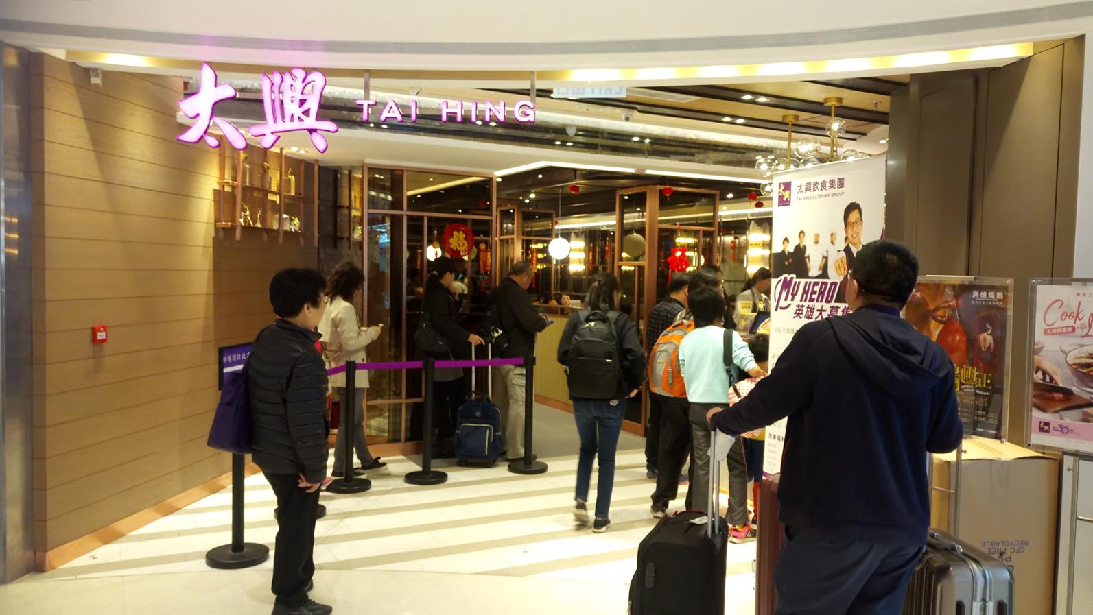 盈利預告｜太興盈喜 料去年轉賺最多9500萬