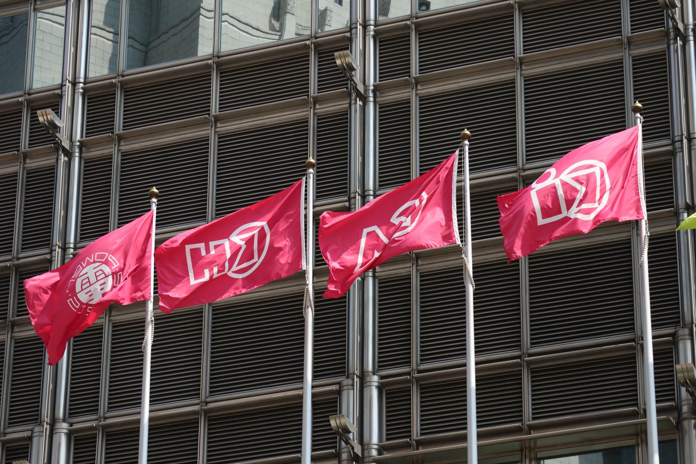 藍籌放榜｜長和去年賺235億 削派末期息15%