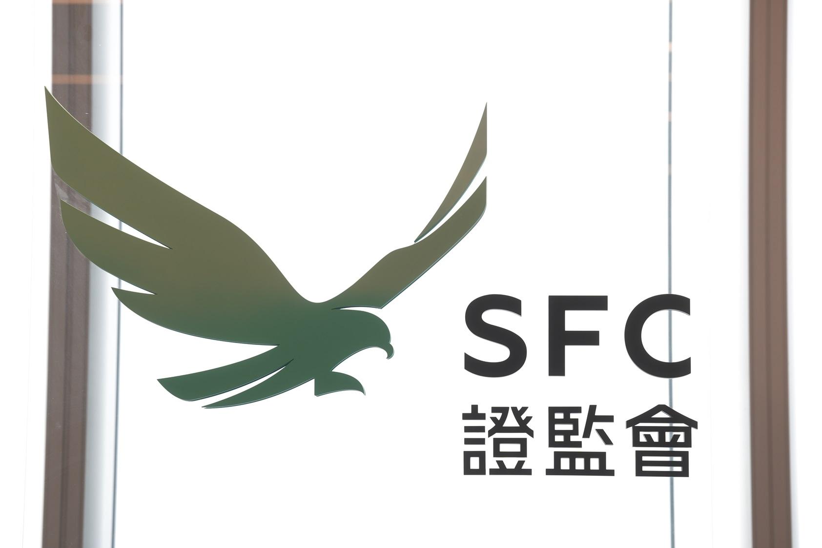 兩持牌虛擬資產交易平台遭偽冒 證監籲提防可疑網站