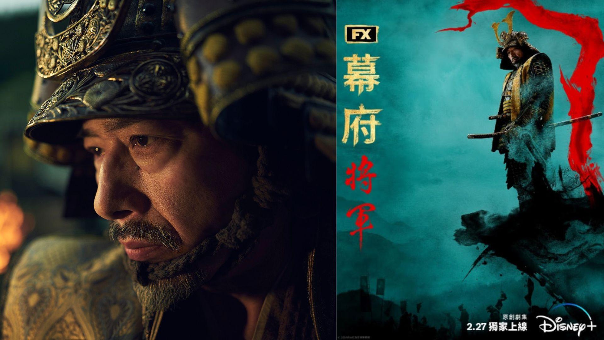 幕府將軍｜首播即破紀錄 爛番茄新鮮度獲99%好評