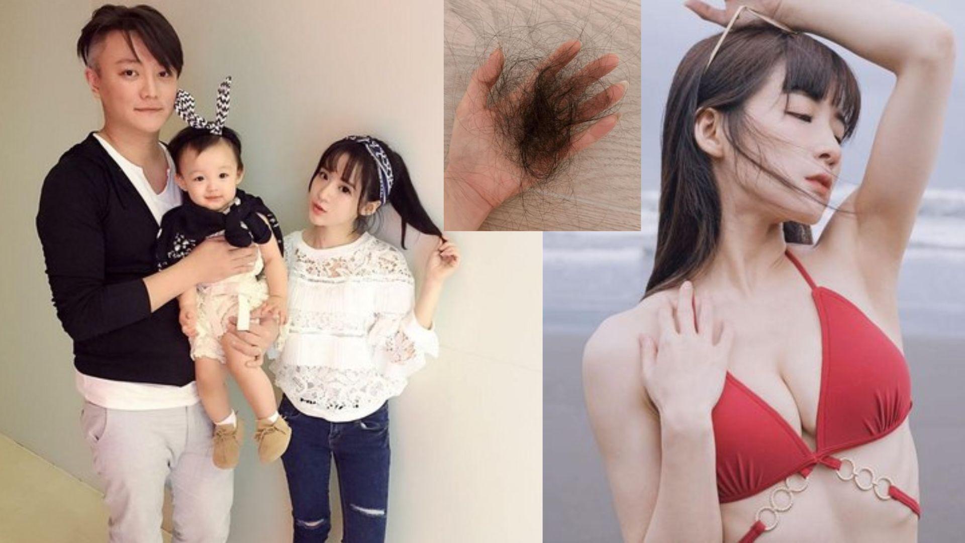 阿沁@F.I.R.嫩妻「花花」涉毒被捕 患厭食症暴瘦嚴重脫髮