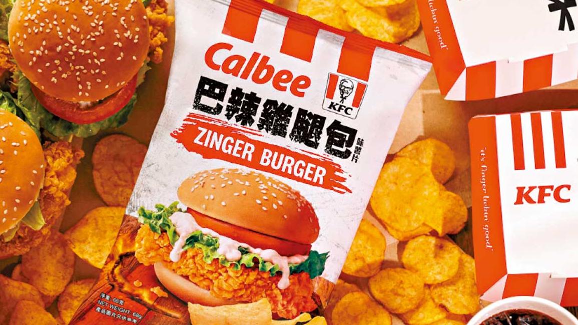 卡樂B X KFC再強勢聯乘「巴辣雞腿包味薯片」驚喜登場