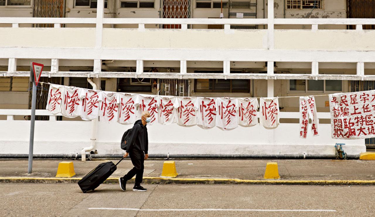 am專題｜大坑西邨下周五遷出限期至 20租客留守 勢掀訟戰