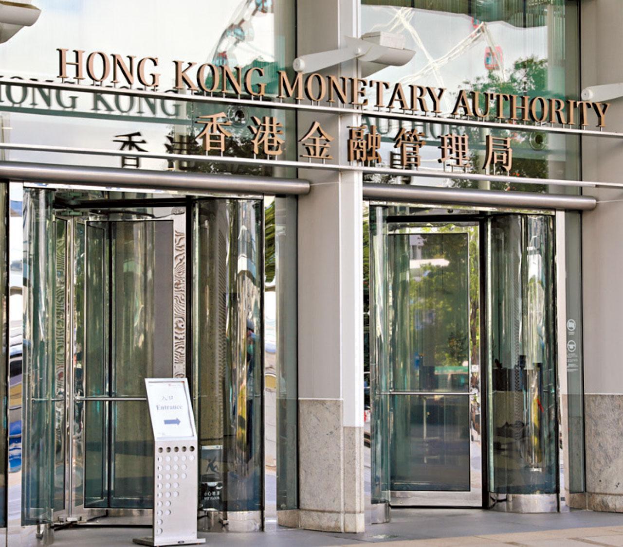 金管局推央行數碼貨幣項目「Ensemble」