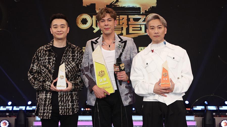 《中年好聲音2登峯之戰》創開播紀錄 最高收視26.6點