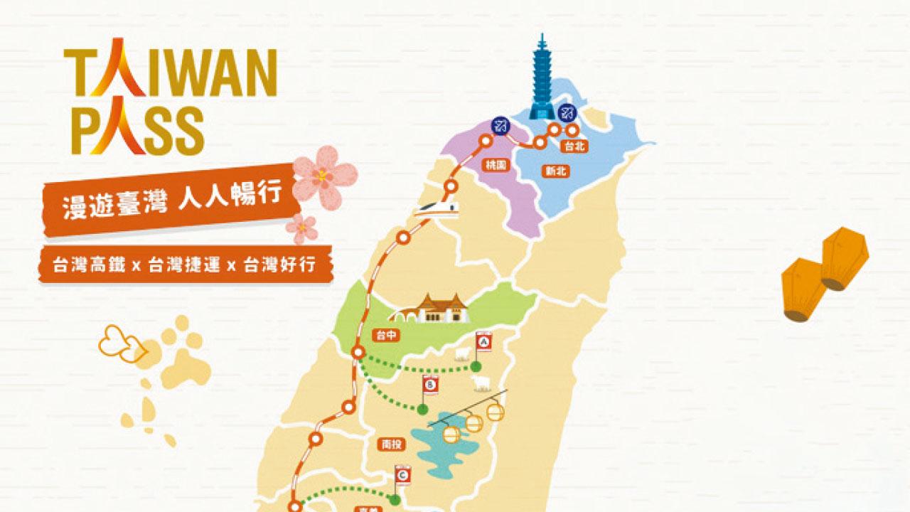 遊台隨時着數多 隨時贏$5,000台幣消費金