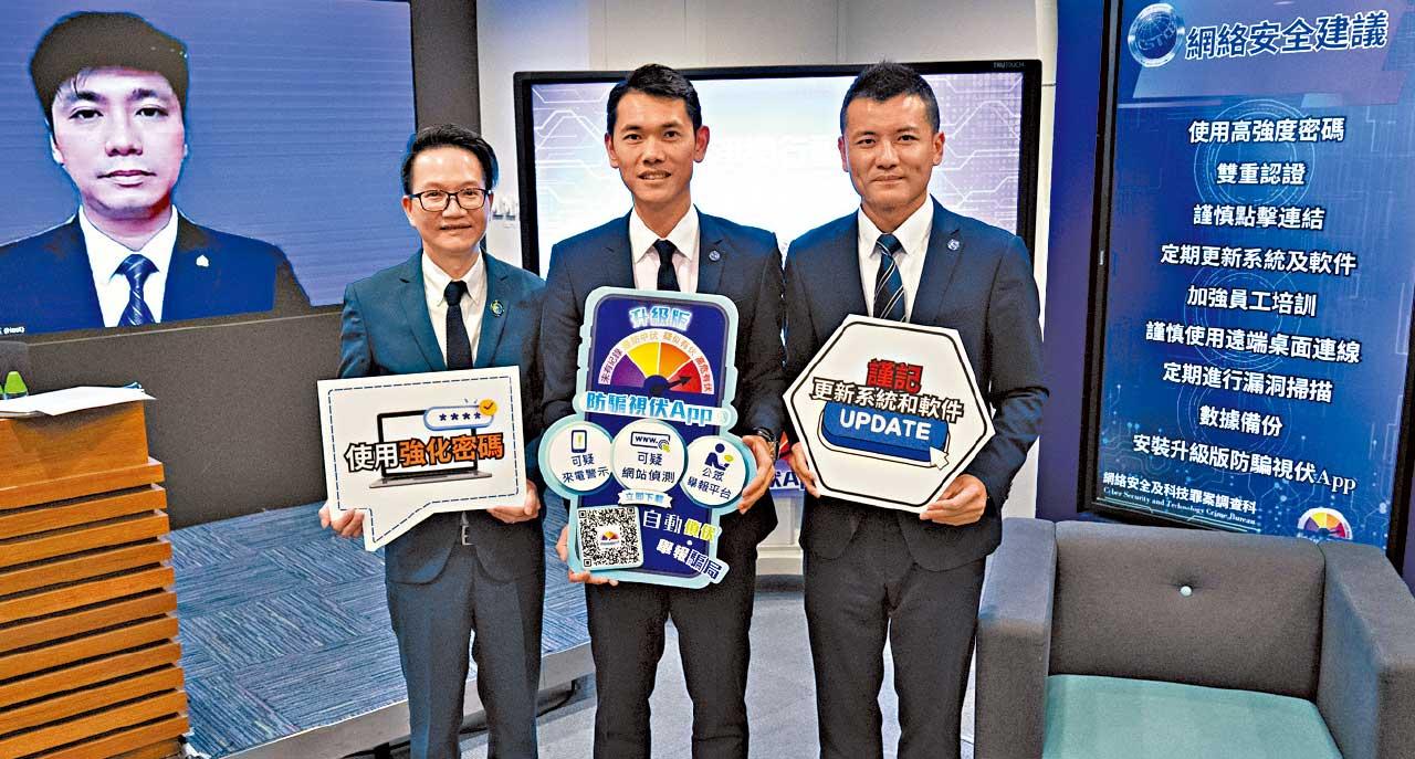 入侵系統案升逾五成 前員工入侵電腦盜71萬 警淨網行動修正逾17萬網絡漏洞