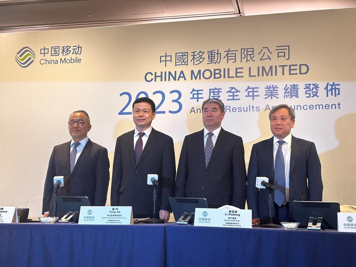 藍籌放榜｜中移動：5G投資高峰已過 未來資本開支平穩下降