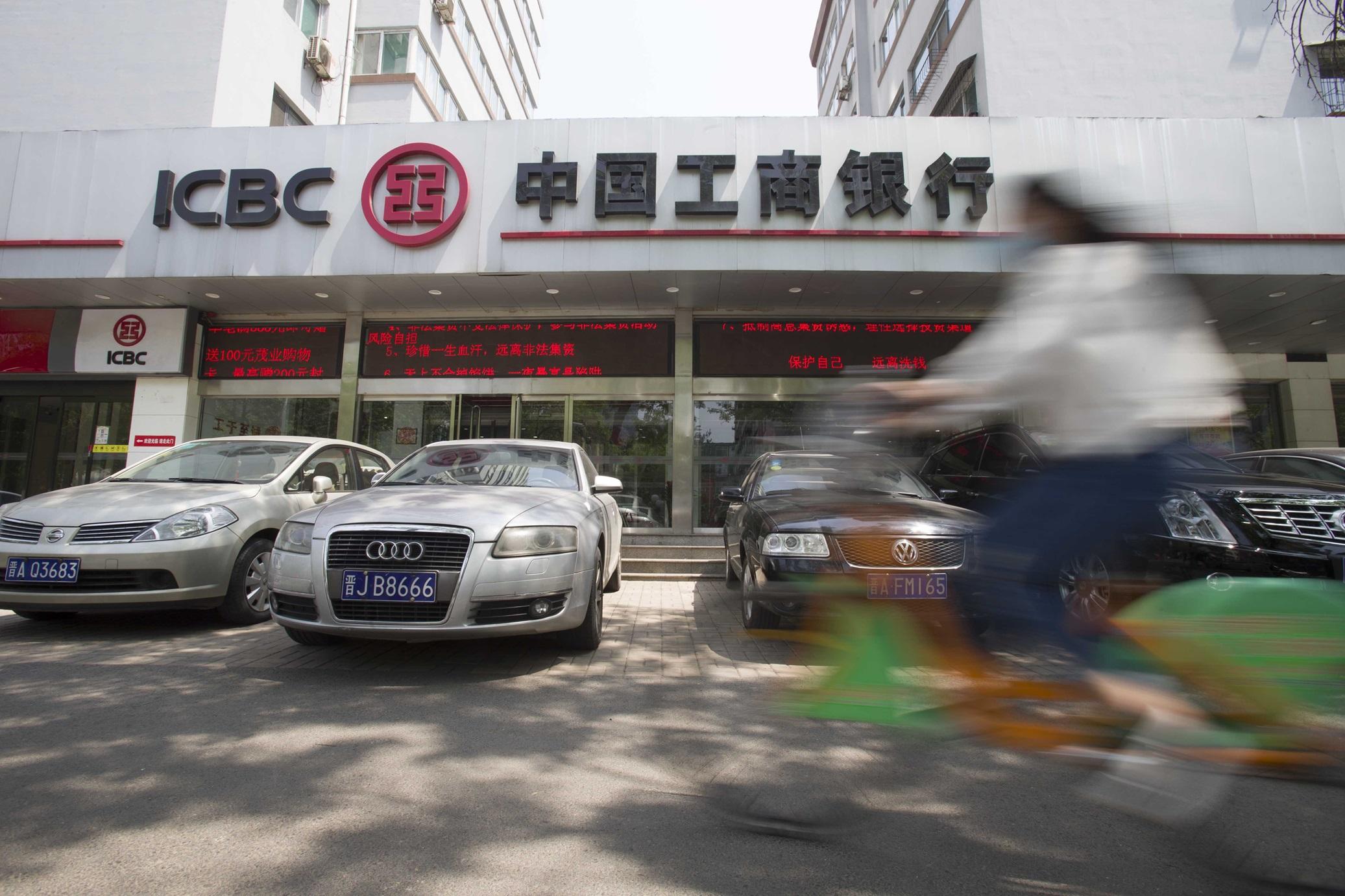 藍籌放榜｜工行純利升1% 股息率8.3厘