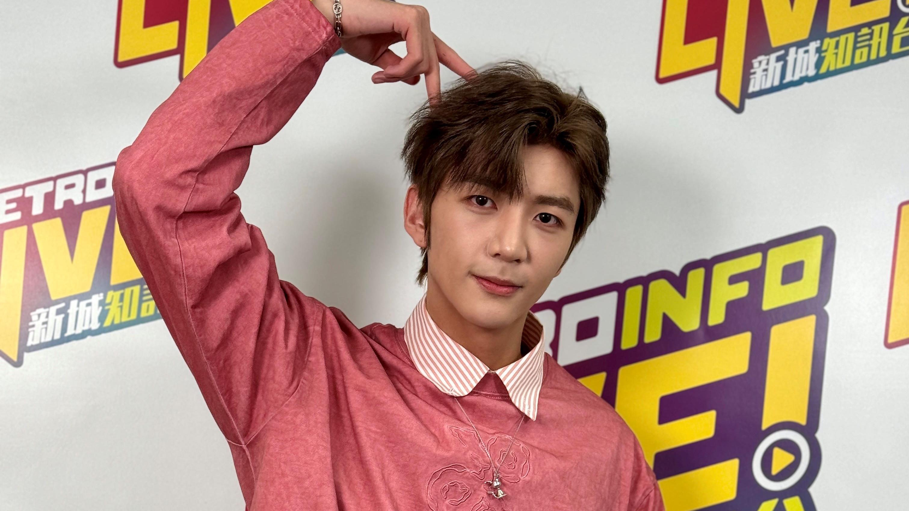 亞洲超星團｜張鎬濂認「LOONG 9」尷尬 盼與洪欣演嗌交戲