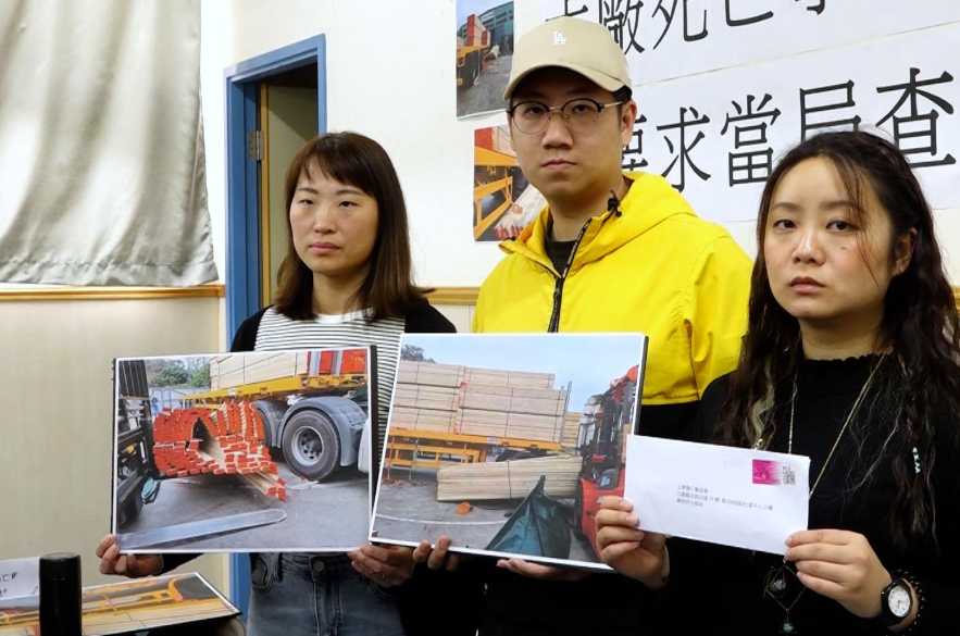 權益會表示，收到的一封匿名告密信，指木廠涉嫌隱瞞真相，教唆員工夾口供，將責任完全推給死者。（港台圖片）