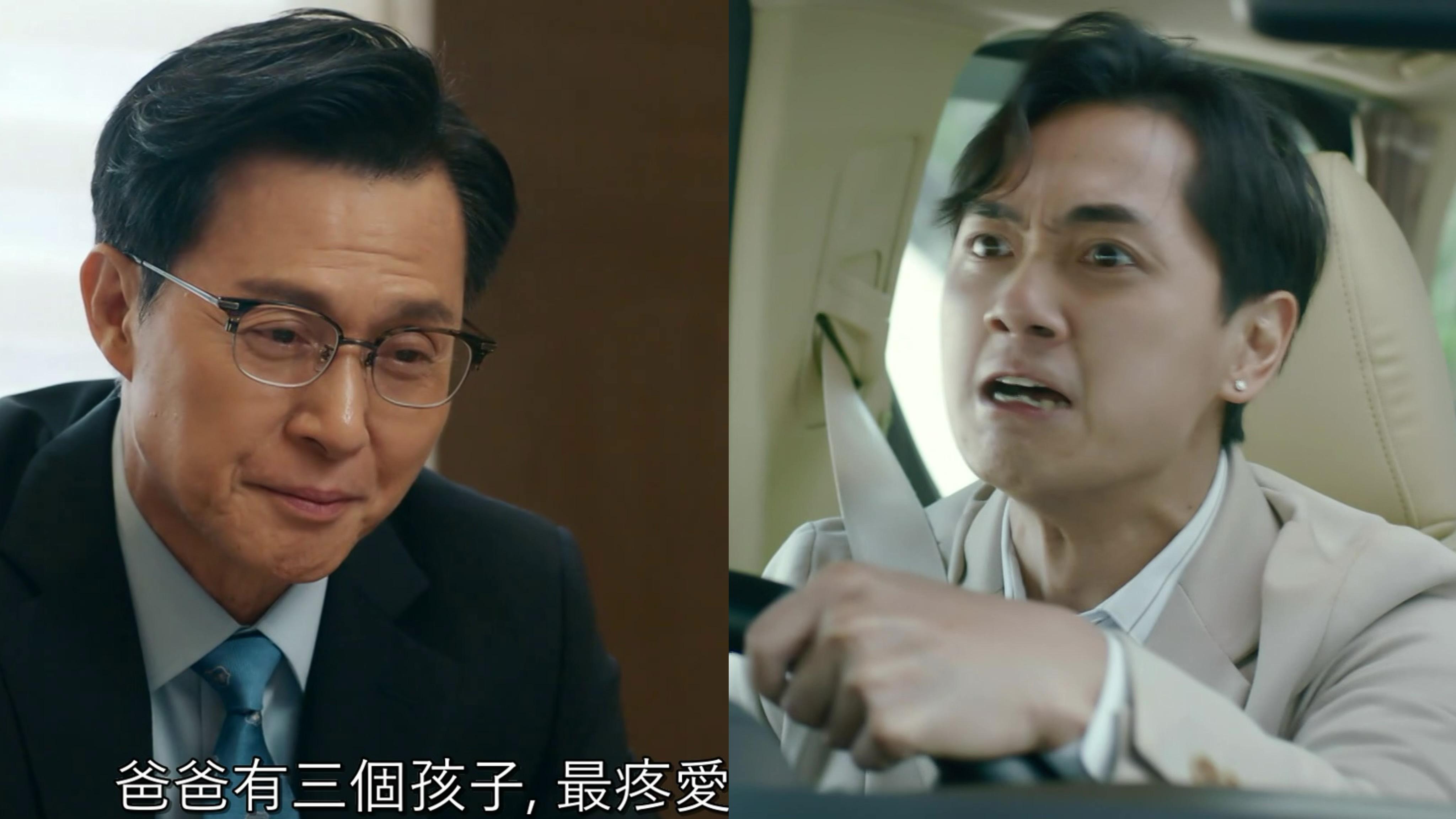 再見‧枕邊人丨結局篇Final Boss 揭盅 鄭俊弘情緒暴走０到100認辛苦