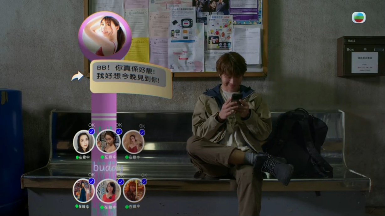 婚後事｜亞視新聞小花不滿變羅天宇「約炮」對象 TVB︰所有相片均合法取得