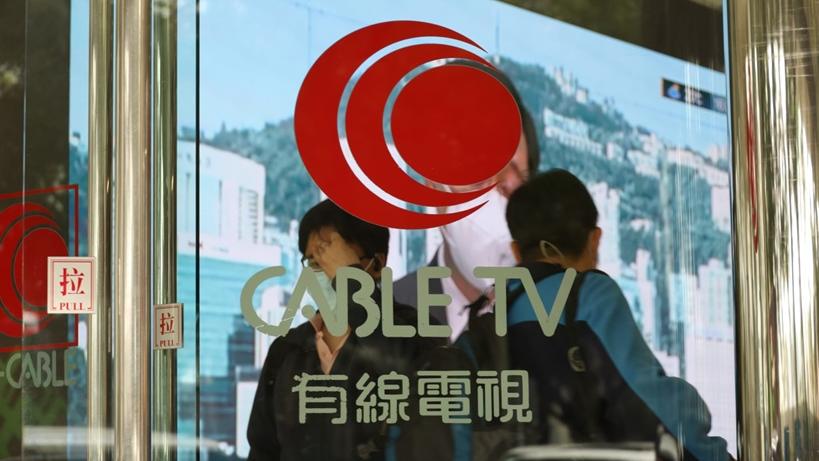 盈利預告｜有線寬頻預期去年虧損收窄 減值虧損減少